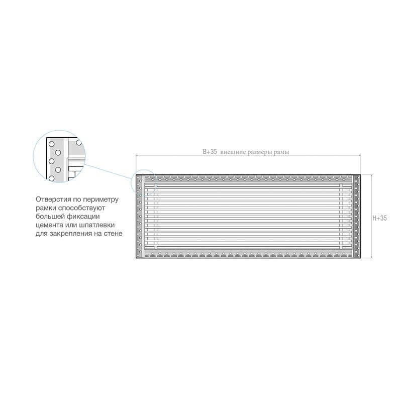 Дизайнерская съемная решетка для скрытого монтажа Brofer FUTURE-15 200x100 белая