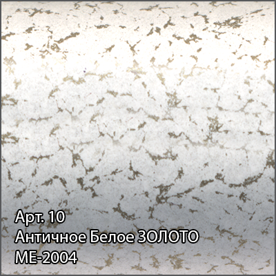 Полотенцесушитель водяной Сунержа Модус 1000x300